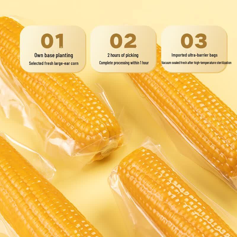 Yan Zhi Fang Fresh Organic Yellow Waxy Corn