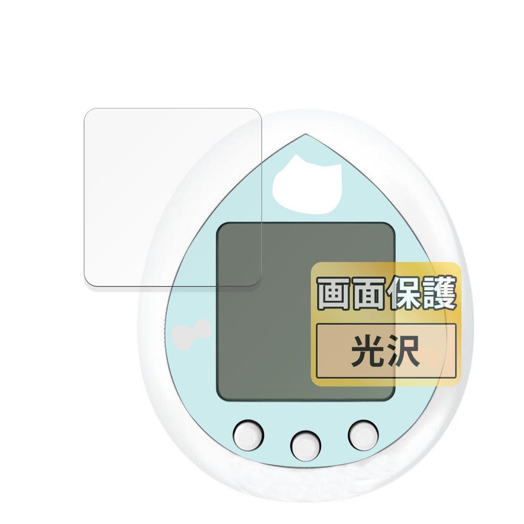 FILMEXT Screen Protector for BANDAI Hello Kitty Tamagotchi Sky Blue, Made in Japan, Ultra-Clear, HGOD00103