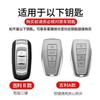 Geely Xingyue L Key Cover 2025 Model Smart Engine Edition Keychain Case Daily Use Unisex Car Accessory
