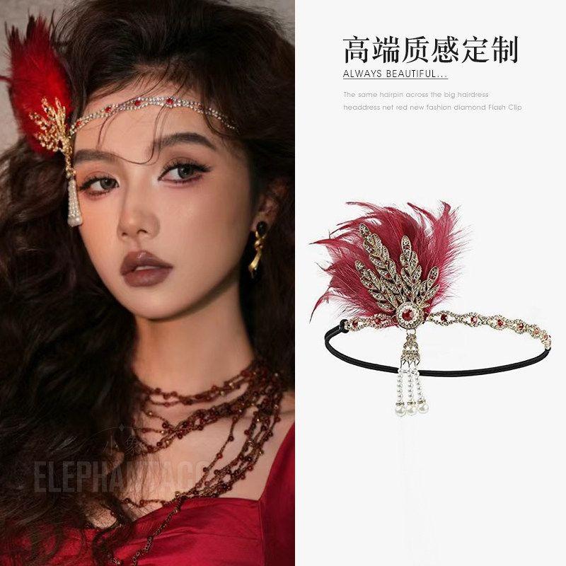 

Retro Bridal Feather Hair Band Fashion Fashion Headdress Dinner Ball Party Formal Dress Accessories Gatsby Headband Burgundy