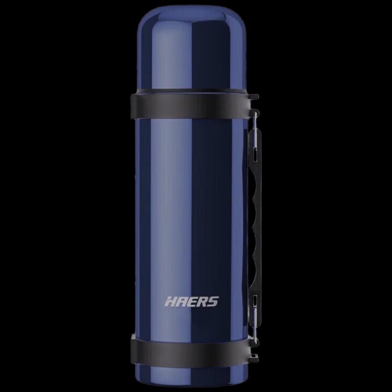 HAERS 1200ml Stainless Steel Vacuum Travel Thermos