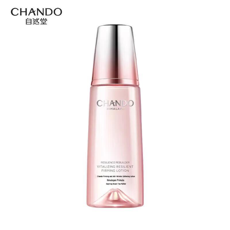 Chando Anti-Wrinkle & Firming Softening Lotion