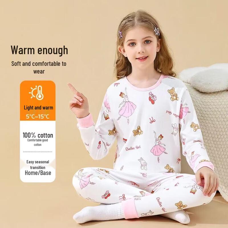 Yiershuang Girls  100% Cotton Thermal Underwear Set 170
