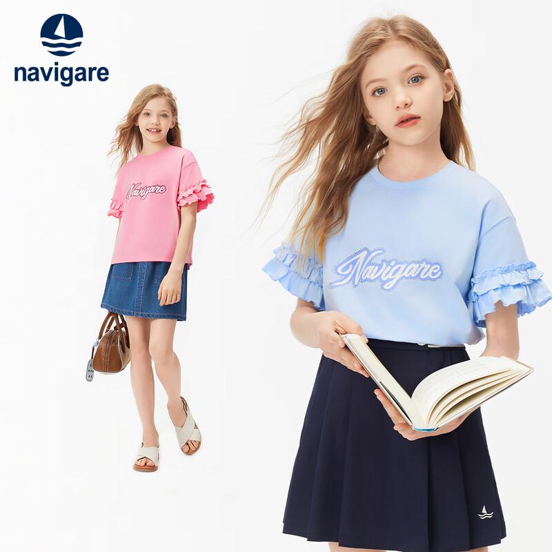 Navigare Girl's Ruffle Trim Cool-Touch Short Sleeve T-Shirt
