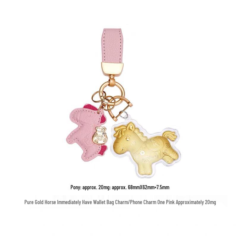 Golden Zodiac Horse Keychain - Cartoon Ornament for Car or Couple. Versatile and Cute Pendant for Prosperity.