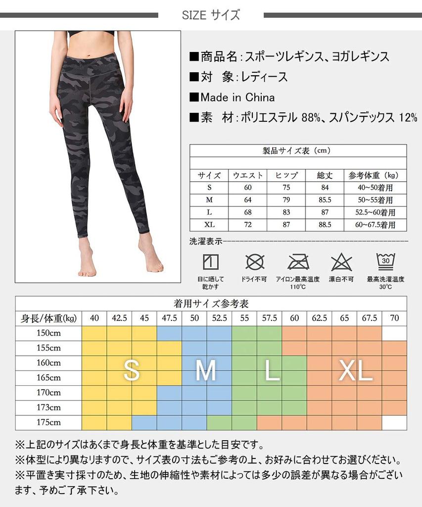 Ashley Floral Yoga Camouflage Size XL Women's Leggings, Moisture-Wicking, Quick-Drying, Stretch, 9-Length, Print, 03, YH24,