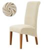 High Back Chair Cover Soft Velvet Chair Covers XL Size Spandex Chair Slipcover for Dining Room Wedding Banquet Bar Solid Color