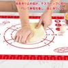 TVETE Cooking Mats (Set of 4) Silicone Kneading Mats with Measuring Pads, Heat-Resistant, Non-Slip, Baking Mats with Rolling Pin, Scraper, and Brush,