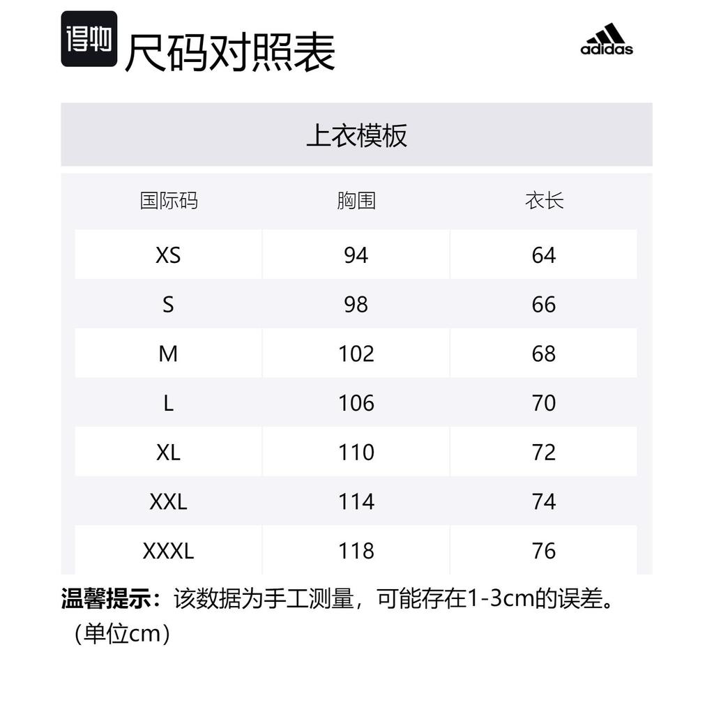 Adidas Polo Shirt Men's Dark Blue H34701