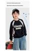 2026 Autumn Boys' Trendy Sporty Patchwork Letter T-Shirt - Comfortable, Cool, Loose Fit, Round Neck