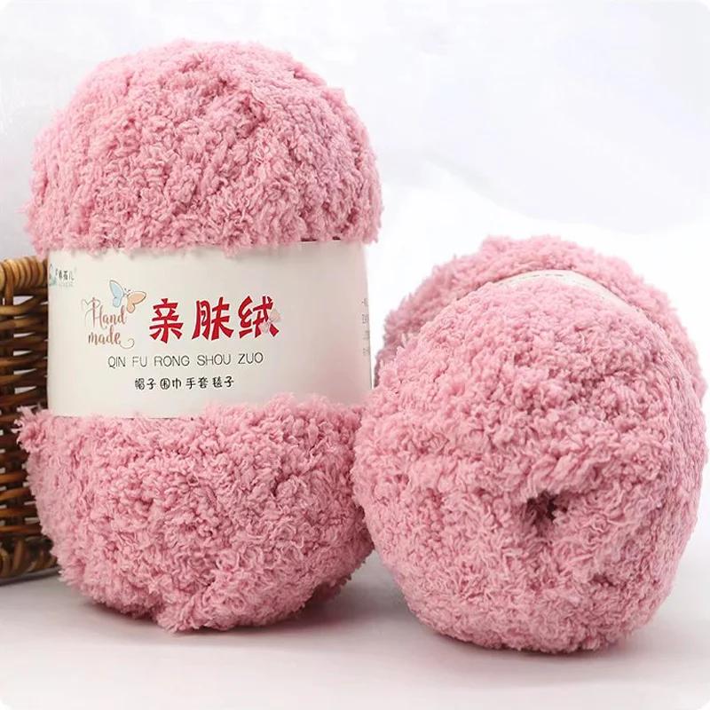Yarn Hand Knitting Crochet Hats Dolls 3 Strands Coral 50g/Set Chenille Yarn Soft Thin Coral Velvet Towel Wool Yarn Wholesale
