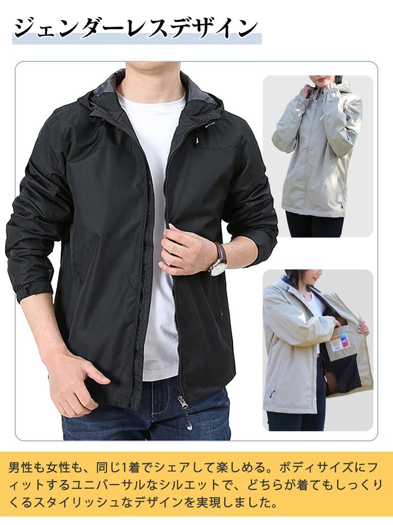 Kayiyasu Large Sizes Mountain Hard Includes Stylish Men's Windbreaker, XS-4XL, Parka, Shell, Water-Repellent, Windproof, Outdoor, Hat, Unisex,