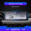 Ford Escape & Ecosport Navigation Screen Protector - Tempered Film for Center Console