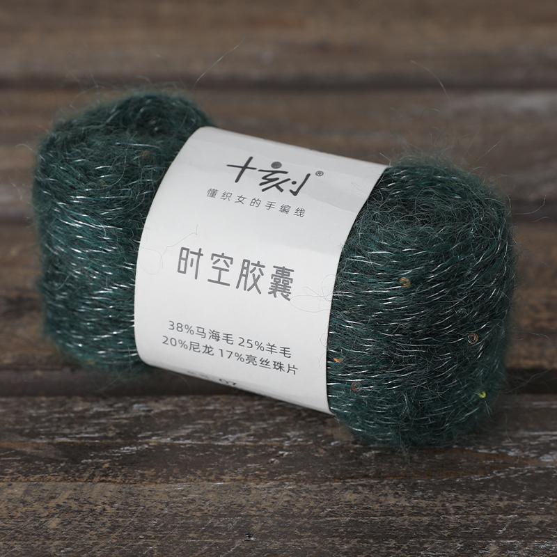 20g/roll Shiny Silk Sequin Mohair Yarn Hand Knitted Yarn Soft Warm Wool Yarns DIY Crochet Knitting Sweater Shawl Blended Yarns