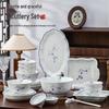 RuHan Ceramic Tableware Set