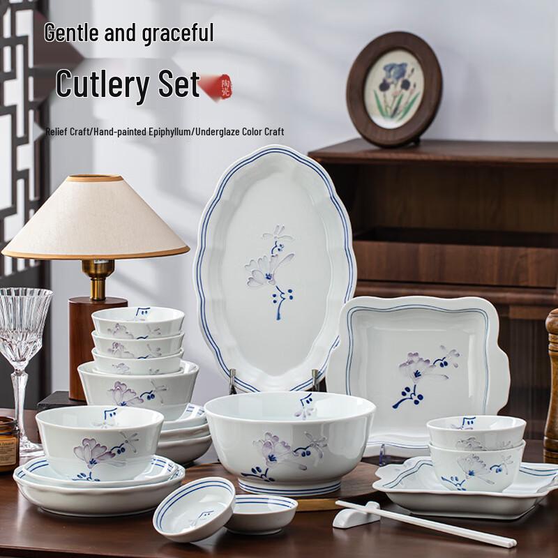 RuHan Ceramic Tableware Set
