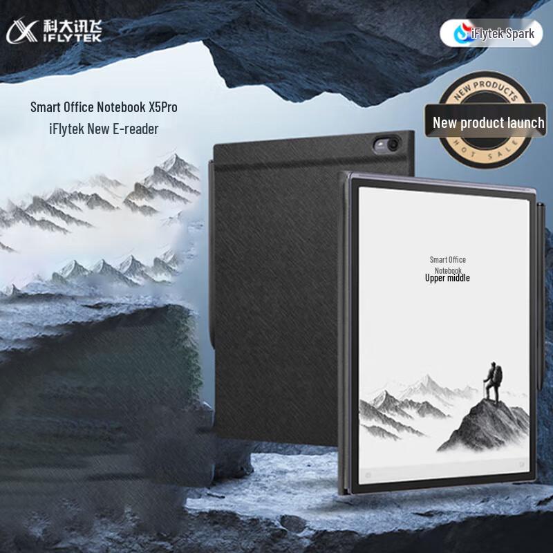 iFLYTEK Smart Office Notebook X5 Pro (CN version)