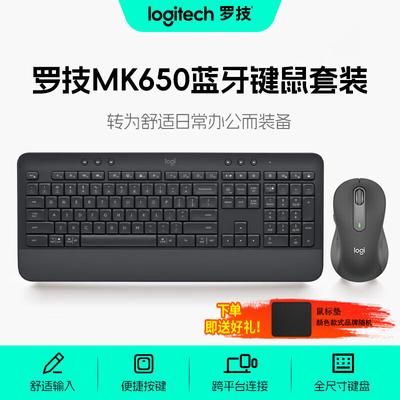 Computerrandapparatuur – Toetsenbord + Muis-sets