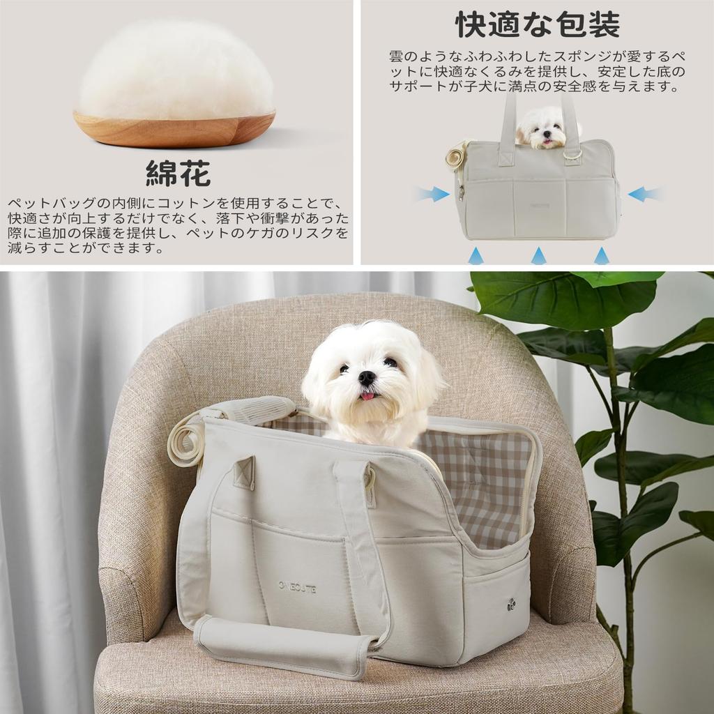 ONECUTE Breathable and Stable Dog Carrier Bag with Shoulder Pads and Recommended Weight Capacity Dog Sling for Small Includes Keeps Hands Suitable for