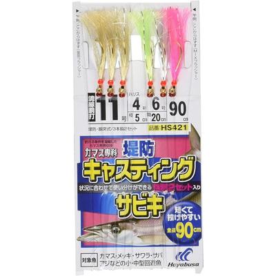 Hayabusa  Hayabusa  Kamasu Senka Casting Sabiki 3 Hooks 3 Set 11 4 Hs421 11 4 11 4