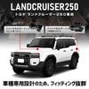 Protective Cover Mat for Land Cruiser 250 Drink Holder prevents and is easy to Improves Interior silicone drink LANDCRUISER 250 Series Custom Parts