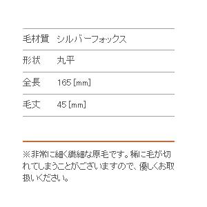 Authentic Kumano Brush Chikuhodo Silver Fox Powder Brush with Black Handle (R-P8) Hiroshima Regular Series Makeup Brush CHIKUHODO (Black)