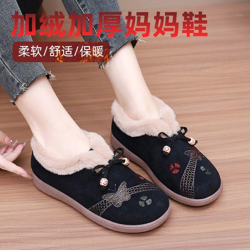 Winter old north cloth shoes women's velvet thickened middle-aged and elderly mother cotton shoes cold warm flat bottom the elderly cotton boots