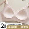No steel ring, semi-fixed cup, double breasts, anti-sagging sports bra, breathable U-shaped beautiful back