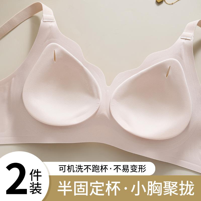 No steel ring, semi-fixed cup, double breasts, anti-sagging sports bra, breathable U-shaped beautiful back