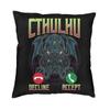 Federa per Cuscino Mostro del Mito di Lovecraft Cthulhu 50x50cm Poliestere Federa per Cuscino da Lancio Federa per Cuscino da Divano Sedia Decorazione Soggiorno