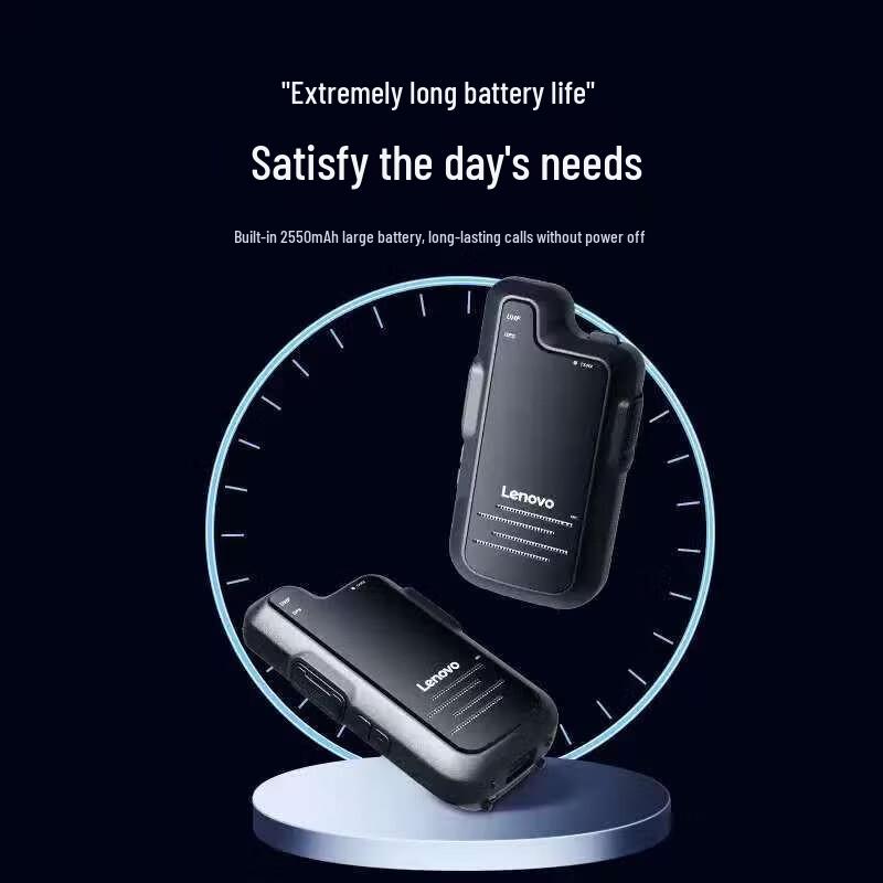 

Lenovo CL200 Public Network Walkie-Talkie (CN version)