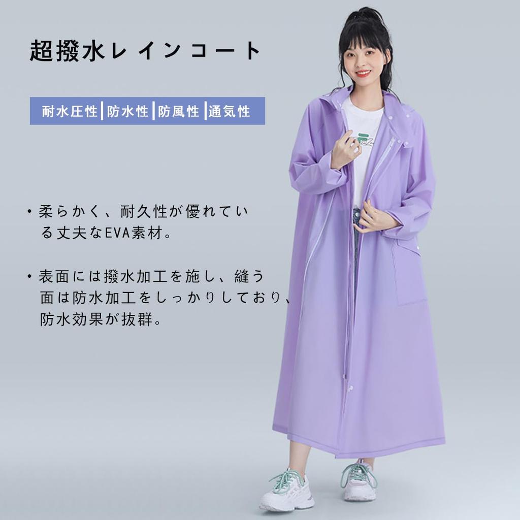 Vulpns Rowerowy Płaszcz Przeciwdeszczowy Lekki Długi Płaszcz Przeciwdeszczowy z Odzieżą Przeciwdeszczową dla Prostej Rozmiarówki Plus Biały M Damskie Ponczo, Płaszcz Przeciwdeszczowy, Kieszenie, Gruby, Wygodny,