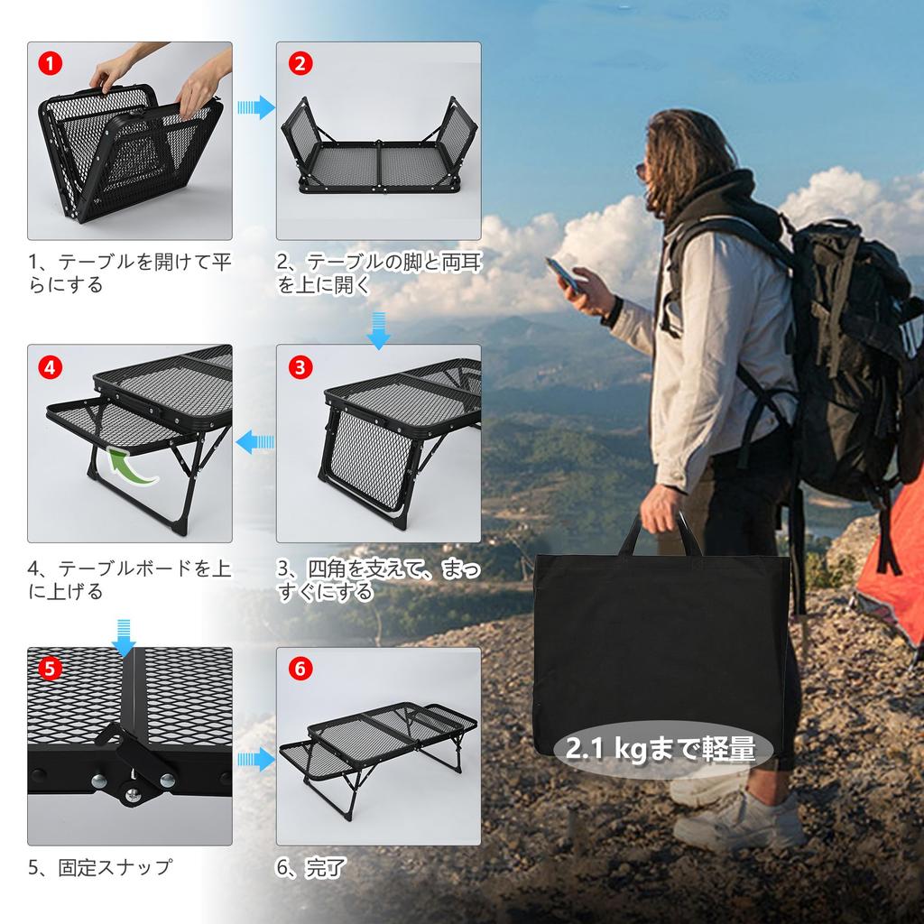 Rloao Field Hopper Camping Table with Mesh Side Folding 90cm Wide X 40cm Deep X 26cm Large Storage Bag Perfect for Outdoor Use Table, Heat-Resistant,
