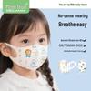 Individually Packed 3D Protective Masks for Kids Aged 0-6, Breathable & Disposable