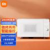 Xiaomi Smart Mikrowellenofen & Grill CN-Stecker (Adapter enthalten)