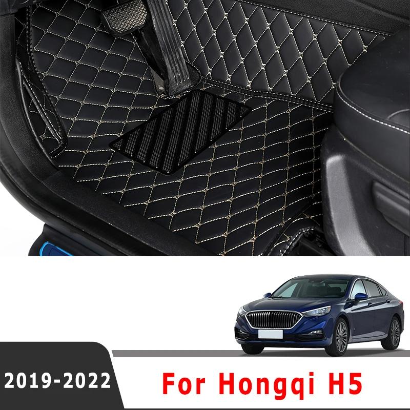 For Hongqi H5     Car Floor Mats Auto Interior Accessories Carpets Products Parts Vehicles Covers Waterproof Rug