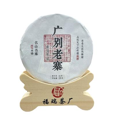 Pu'er