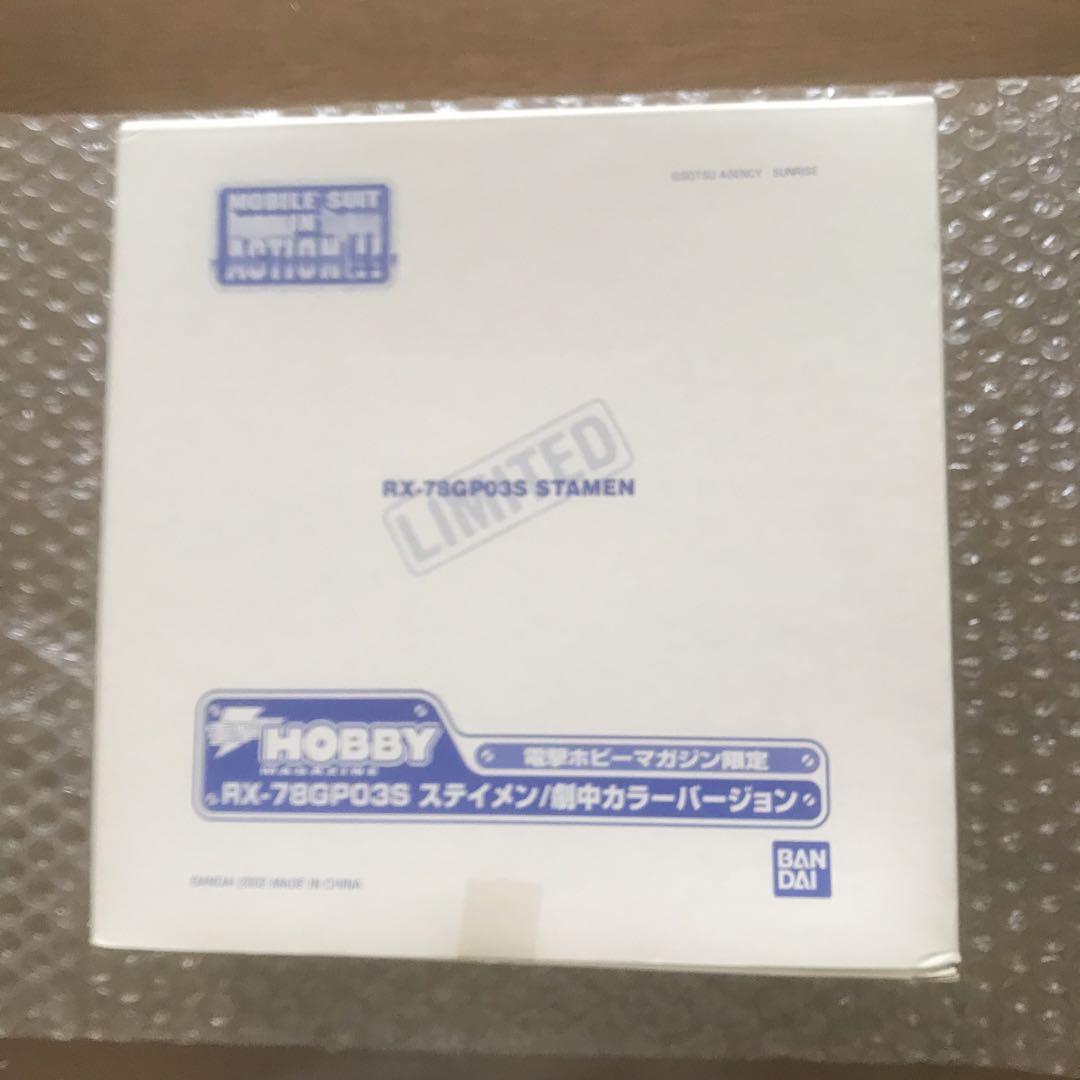 

[Б/У] Открытый MS In Action Stamen в версии цвета из фильма