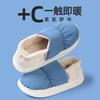 Bag and cotton slippers autumn and winter new velvet warm indoor home waterproof and non-slip bag and couple slippers