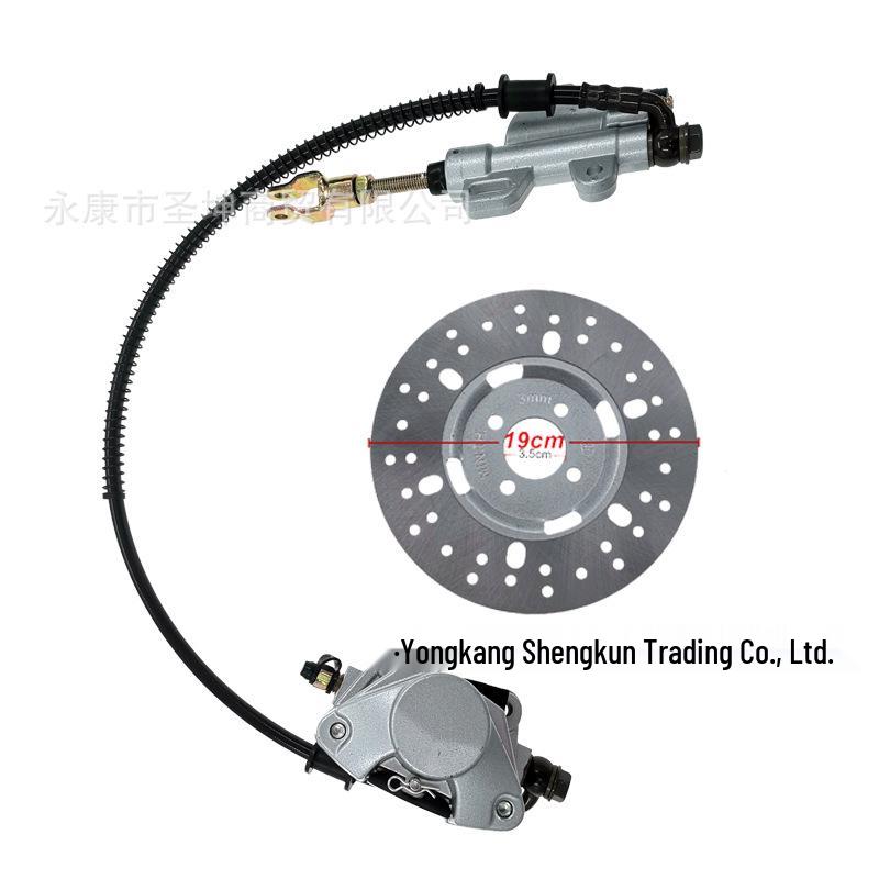 150CC-250CC ATV Beach Car Rear Disc Brake Assembly, Pads & Pump for Modification /