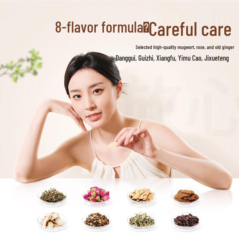 Yao Chen Herbal Ginger & Artemisia Foot Soak Bags