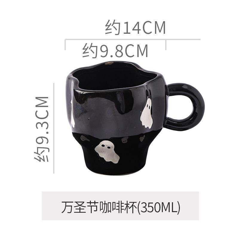 European Pumpkin Ceramic Coffee Cup Halloween Decorative Mug Exquisite Afternoon Camellia Tea Mug Home Breakfast Milk Cup 350ml