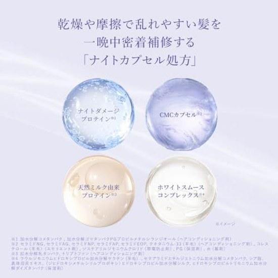 ReFa MILK PROTEIN (500g Relax Night ShampooTreatment Set)