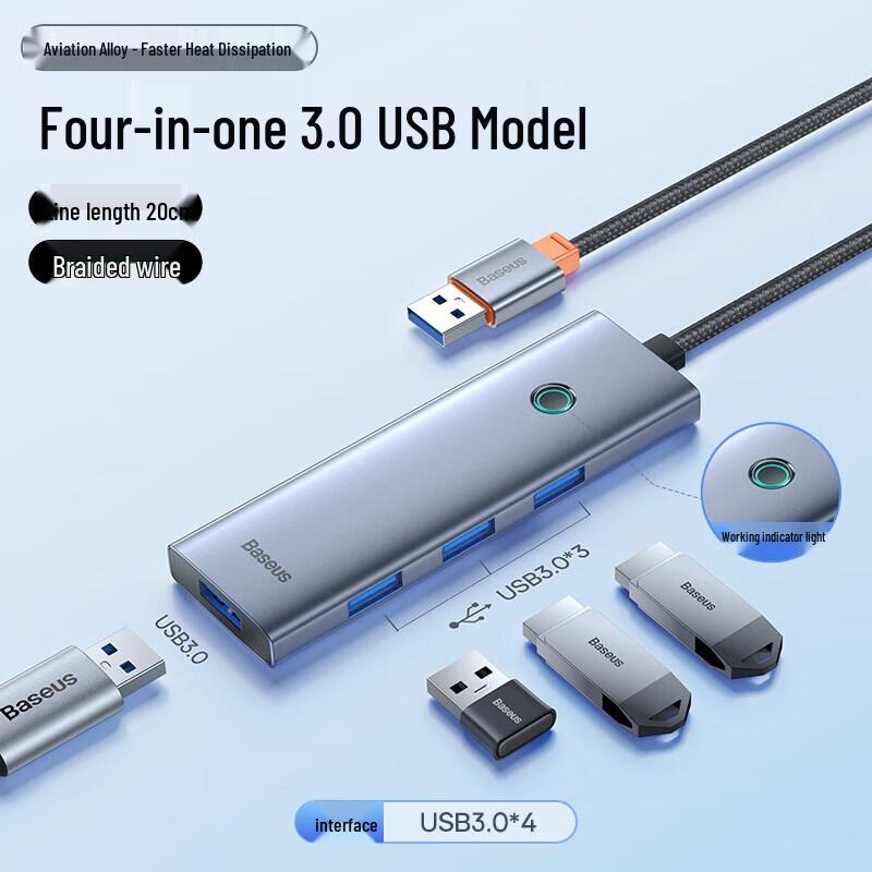 Baseus Super Enjoy Multi-Port USB Hub
