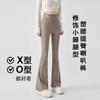 High-Waisted Stretch Flared Leggings Women Fall Thin Nylon Tummy Control Slim Fit Pants