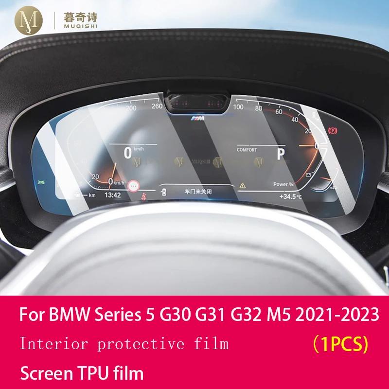 Matte Blendschutz Displayschutz Konsole Auto Navigation LCD-Bildschirm TPU-Folie Kratzfest Für BMW G30 G31 5er Serie 2018-23