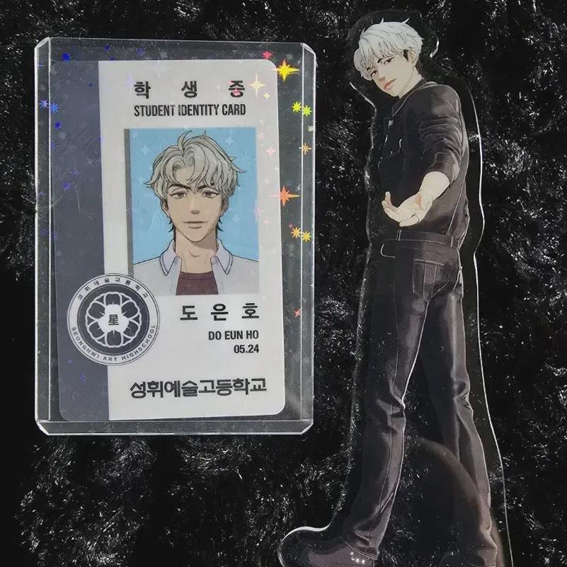 

Batch Play Doeunho Acrylic Stand Doeunho Student Id