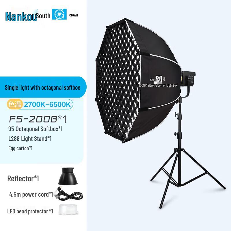 NANLITE FS Series Studio Video Fill Light