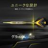 darts set copper 2BA beginner yellow
