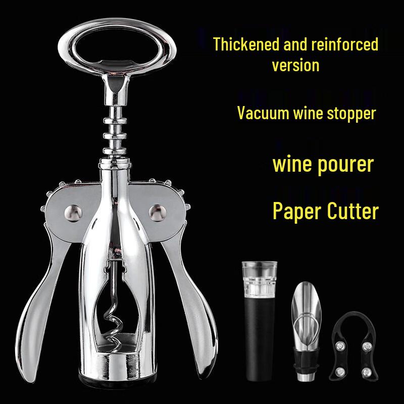 Электрический штопор Zhaoran, набор